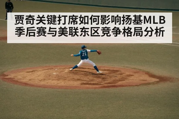 baseball pitcher throwing